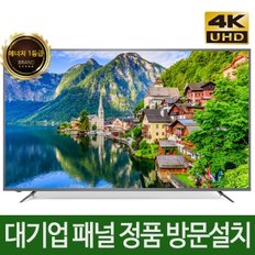 75인치 4K UHD TV 고화질 1등급 대형티비 LE-751U