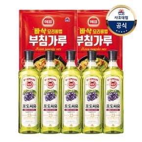 [사조]해표 포도씨유900ml x5개+튀김/부침가루1kg x2개