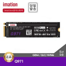 -총판- 이메이션 SSD Q971 1TB M.2 NVMe (GEN4/QLC/5년)