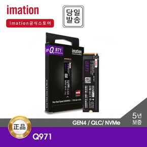 -총판- 이메이션 SSD Q971 1TB M.2 NVMe (GEN4/QLC/5년)