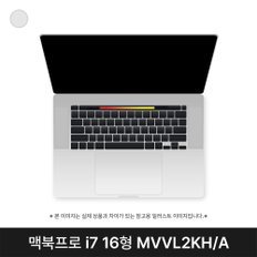 애플 맥북프로16 MVVL2KH/A 실버 i7 16G SSD512G 퍼플