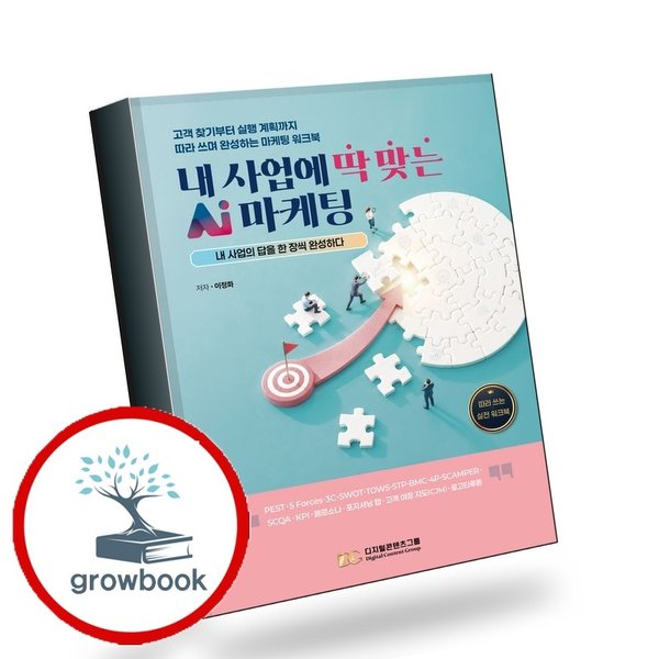 확대된 대표 메인이미지