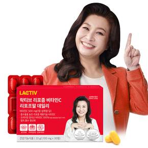 리포좀 비타민C 리포조말 데일리 1박스