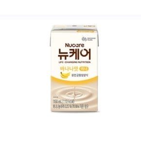 뉴케어 미니 바나나맛 150ml