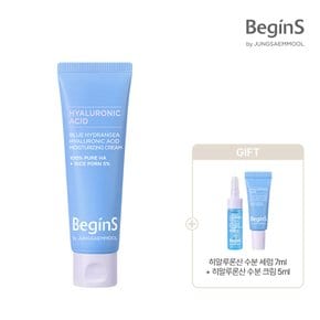 블루 수국 히알루론산 수분 크림 50ml + 히알루론산 수분 세럼 7ml + 히알루론산 수분 크림 5ml