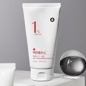 리베스킨 액탄플러스 독일정품 로나케어 엑토인 1퍼센트 크림 30ml