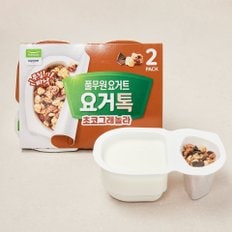 다논 요거톡 초코그래놀라129g*2