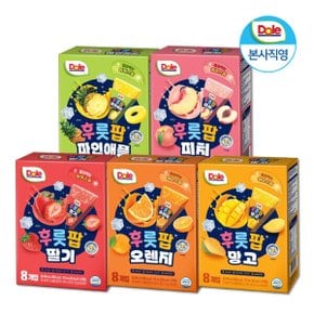 얼려먹는 주스 후룻팝 혼합 5박스 40입 (파인애플+피치+망고+오렌지+딸기)