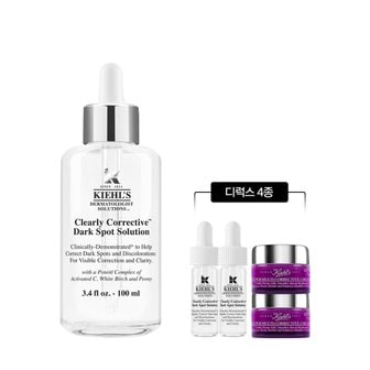 키엘 [12] 키엘 속탄력 투명 에센스 100ml 세트 (+디럭스 4종)