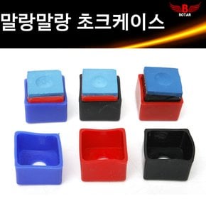 코차보타르 당구 초크 말랑말랑 쵸크 케이스 당구용품