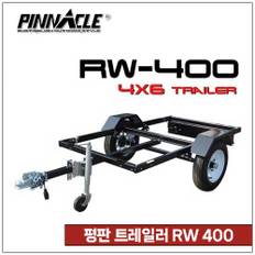 RW400 4x6 트레일러/ 다목적 기능 / 번호판부착가능 / 리치팩토리 / 용호형