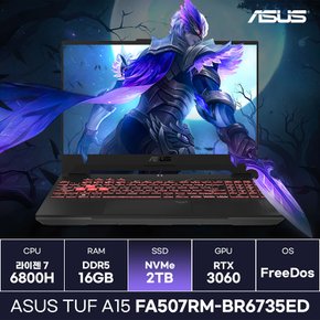 ASUS TUF A15 FA507RM-BR6735ED 라이젠7 RTX3060 탑재 가성비 게이밍노트북 (2TB) / ICDI