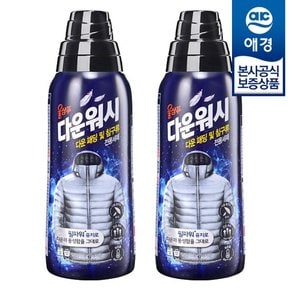 [애경]울샴푸 패딩세제 다운워시 800ml x2개