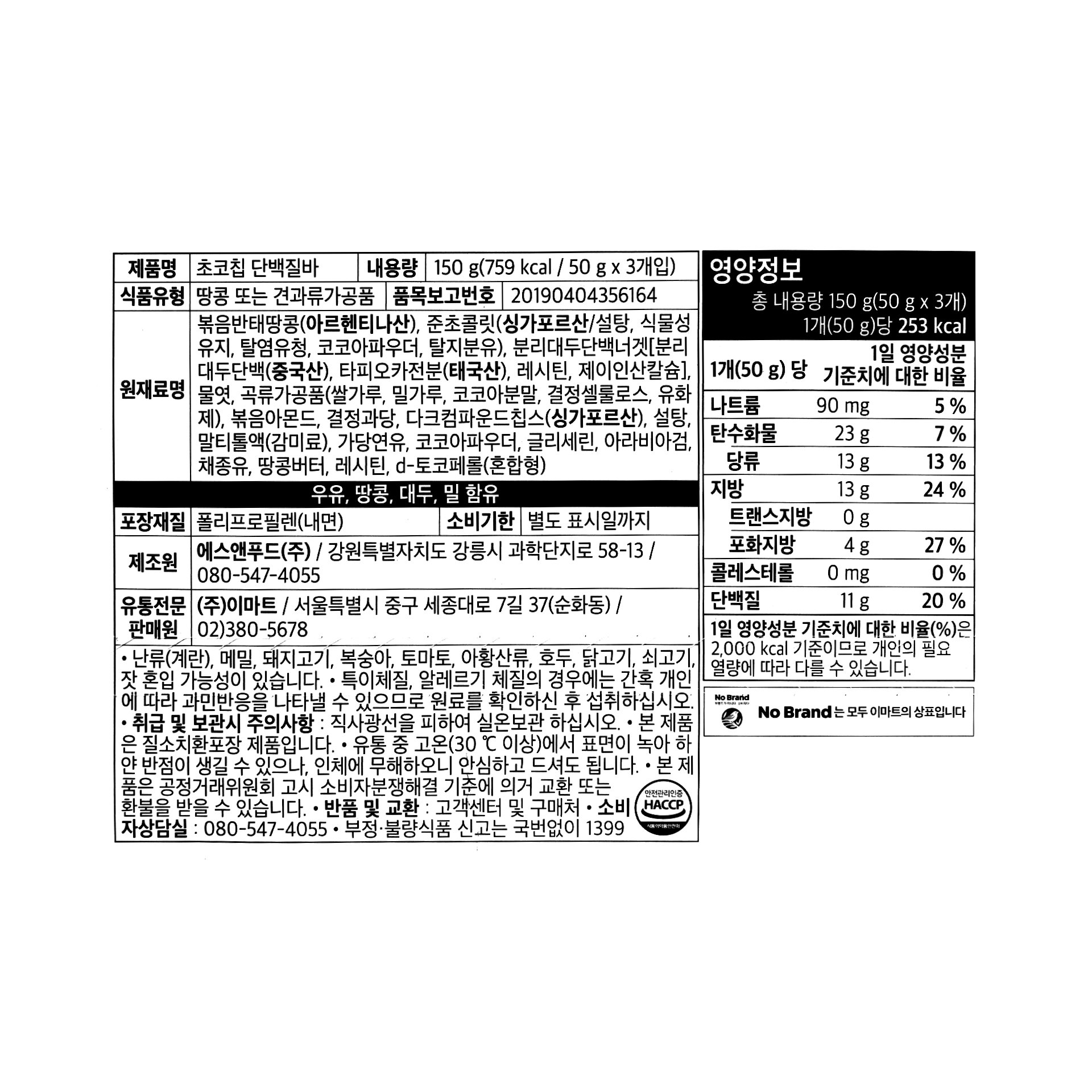 품질표시이미지1