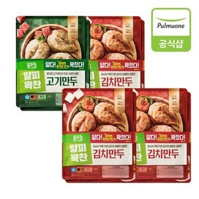 [G][풀무원] 얇은피만두 400g 8개(김치6개+고기2개)