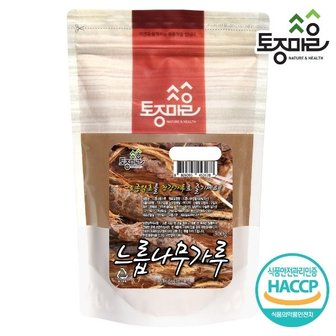 토종마을 HACCP인증 국산 느릅나무가루 300g