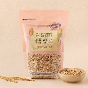 96시간숙성한 소화잘되는 잡곡1kg