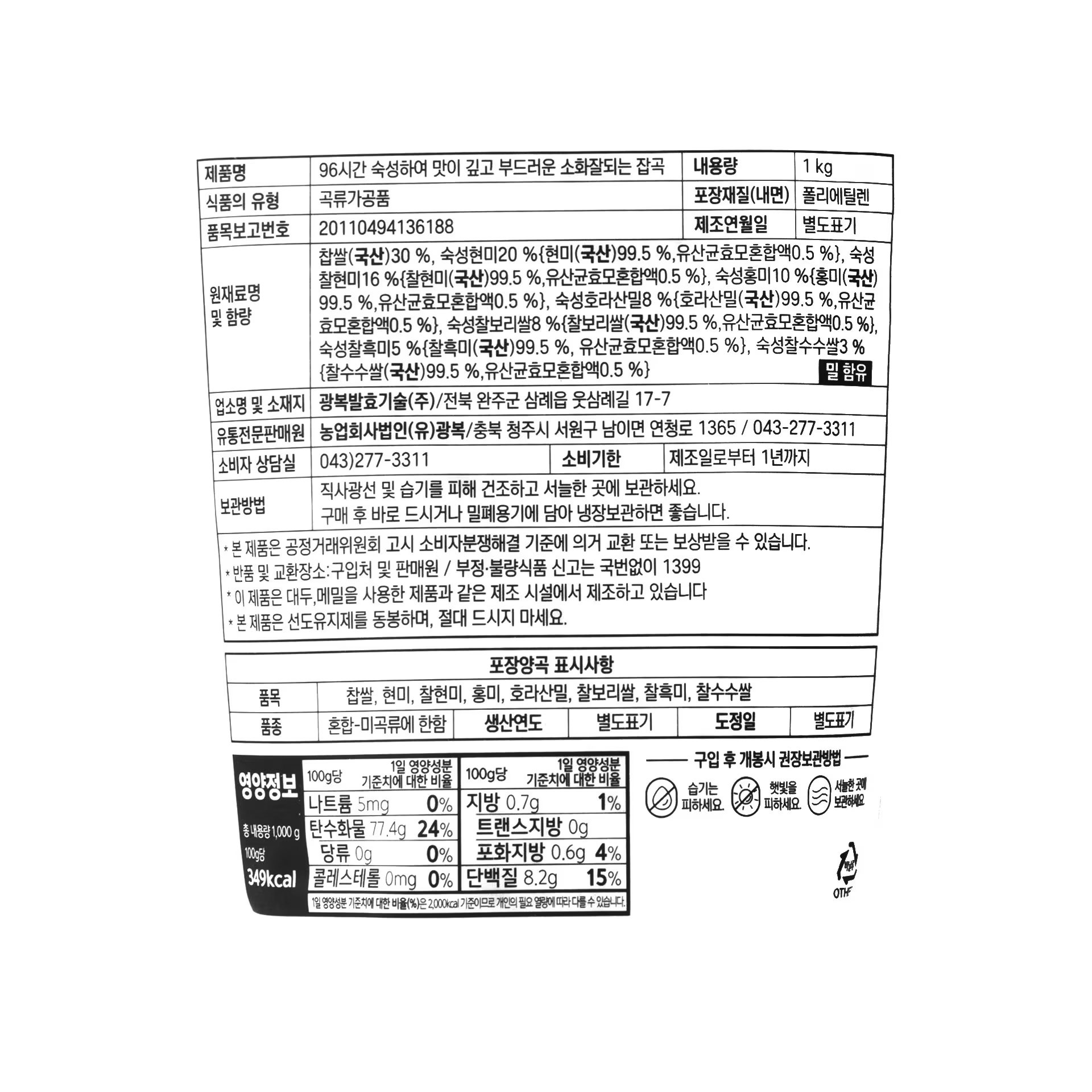품질표시이미지1