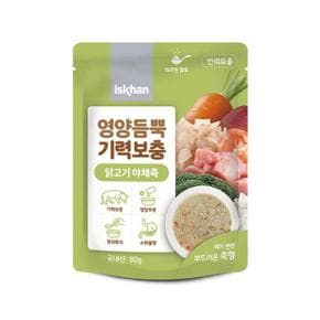 이스칸 영양듬뿍 기력보충 캣 닭고기 야채죽 80g (S33489899)