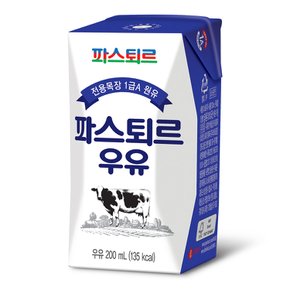 전용목장 멸균우유 200ml (60팩)