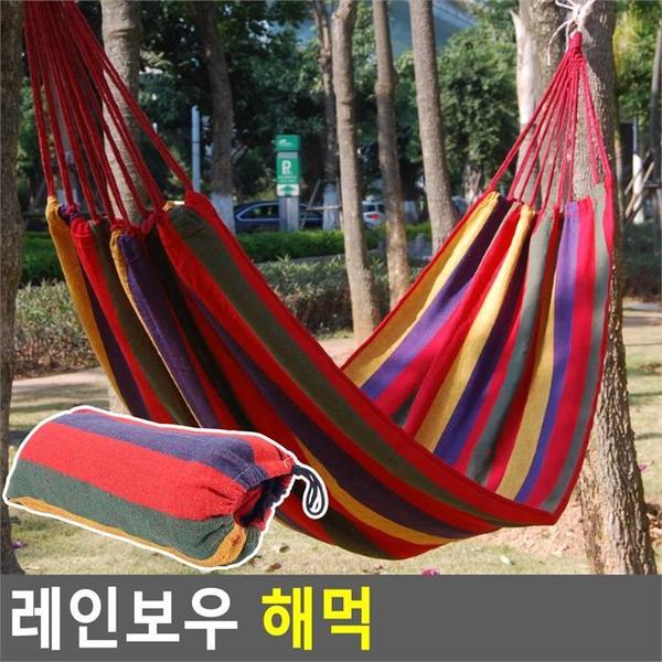 [깨비몰] 해먹/캠핑/무지개해먹/야외용해먹/경량/야전침대(1)