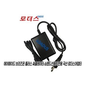 Breeze On선풍기용 ZD024M240100EK호환 24V 로더스 국산 / 보호회로 / KC안전인증