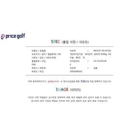 [중고] 지오텍 RF700 5~S 8I IROD 7S 머슬백 중고 아이언세트 GP610045032 IA2227838