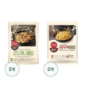 신세계라이브쇼핑 [CJ] 햇반 쿡반 곤드레나물밥 2개+새우볶음밥 2개
