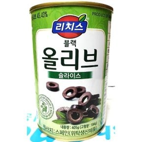 블랙올리브 슬(리치스 405g) 식당 업소 주방 식재료 (W801ACD)