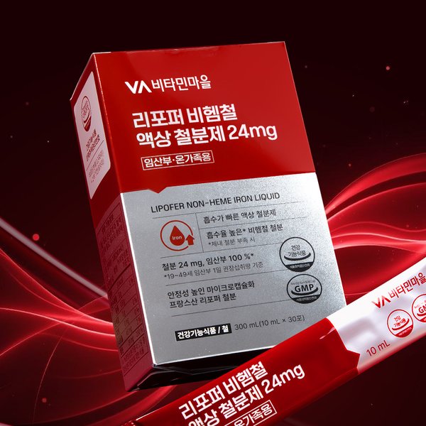 리포퍼 비헴철 액상 철분제 24mg 임산부 온가족 30포 x 2박스 (총2개월분)