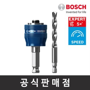 정품 EXPERT 카바이드용 아답터 HSS-G 105mm 홀쏘 홀소 아버