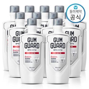 검가드 오리지널 가글 750ml 11개 구강청결제