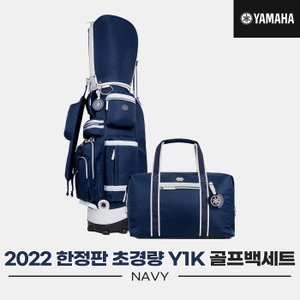 GOLFPICK [오리엔트골프정품]2022 야마하 Y1K 바퀴형 골프백세트[남여공용][네이비]