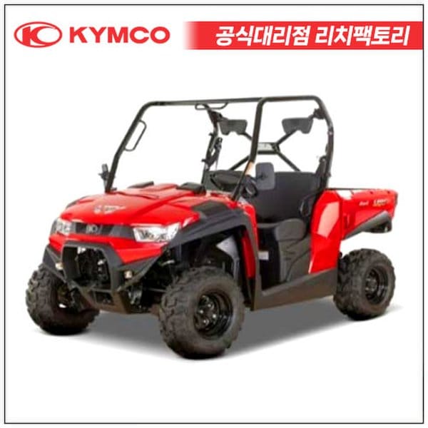 UXV450i