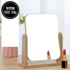 우드 사각 스탠드 책상 탁상 거울 원목 거울 18X18cm M11076