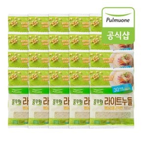 라이트누들 150g x 20개