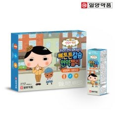 일양 엉덩이탐정 뼈튼튼칼슘면역젤리 28일분