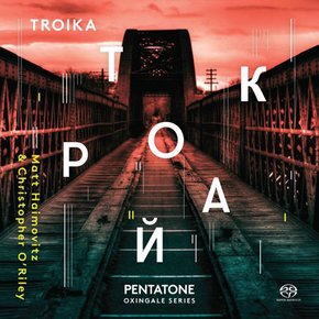 VARIOUS - TOROIKA/ MATT HAIMOVITZ, CHRISTOPHER O`RILEY 하이모비츠 & 오라일리: 트로이카 -