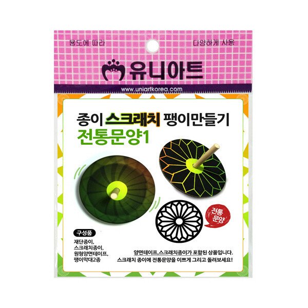 확대된 대표 상품이미지1
