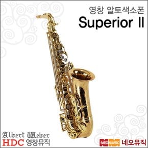 영창알버트웨버 알토색소폰 Albert Weber Superior II