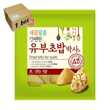  한성 유부초밥박사Ⅲ 1box (320gx20개)