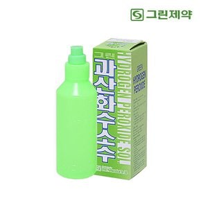 그린 과산화수소수 60ml 상처 소독 과산화수소