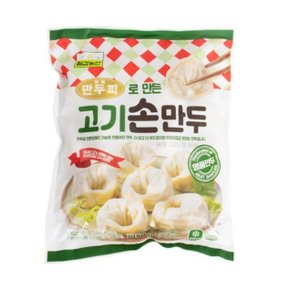 고기손만두 1050gX8개 1박스