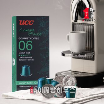  UCC 고메커피 네스프레소호환캡슐 롱고포르테 10개입 커피구독 에스프레소 커피캡슐