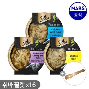 필렛 60g x 16개 /고양이간식