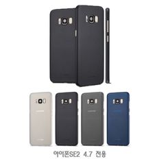 아이폰SE2 G라이더 0.3 울트라 스키니 쉴드 케이스