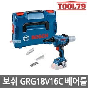 GRG18V-16C 베어툴 오토모드 18V 충전 리벳건 본체만 3.0-6.4mm 커넥티비티