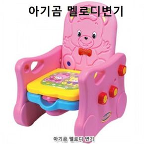 아기양변기 아기곰 멜로디변기 유아변기 유아좌변기