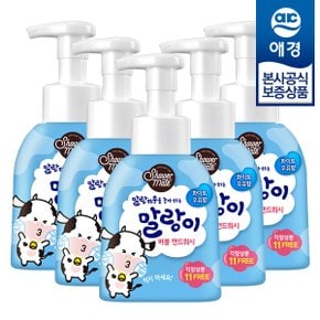 샤워메이트 말랑이 버블 핸드워시 300ml x5개