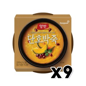 동원 양반 단호박죽 냉장죽 즉석간편식 285g x 9개